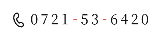 TEL:0721-53-6420